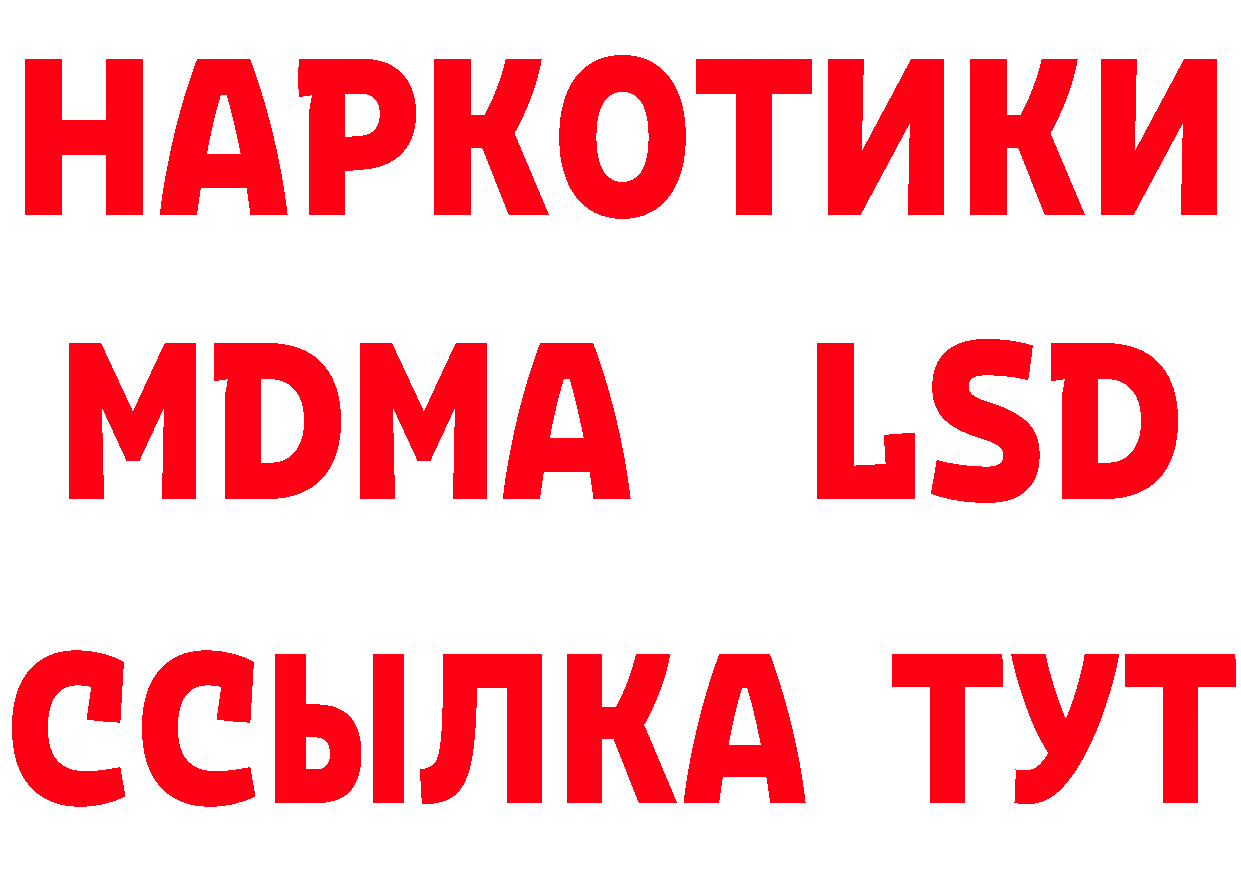 Продажа наркотиков площадка состав Махачкала