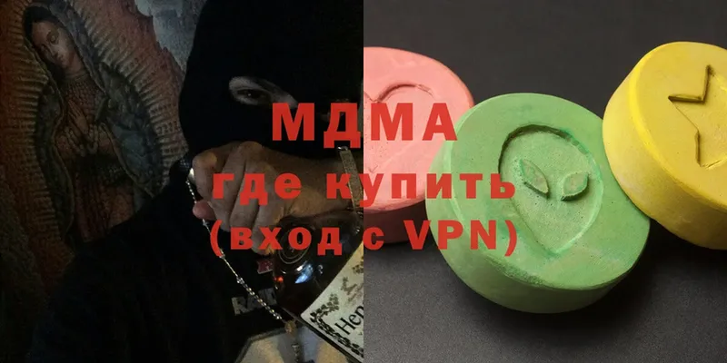 MDMA кристаллы  Махачкала 